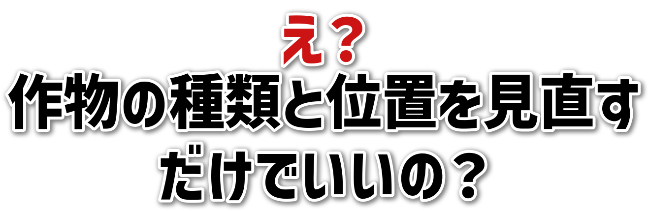 H앨̎ނƈʒuł́H